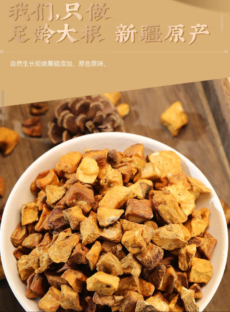 菊苣根茶菊苣中药材菊苣根干货香味浓现货批发