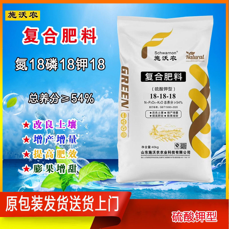 20-20-20大颗粒硫酸钾型复合肥氮磷钾农用颗粒状化肥