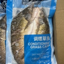草鱼调味鱼活杀冷冻水产半成品商用食材整条开背鱼烤鱼江浙沪
