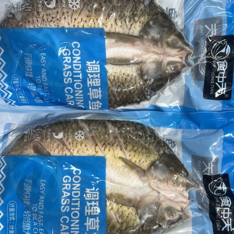 草鱼调味鱼活杀冷冻水产半成品商用食材整条开背鱼烤鱼江浙沪
