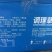 草鱼调味鱼活杀冷冻水产半成品商用食材整条开背鱼烤鱼江浙沪