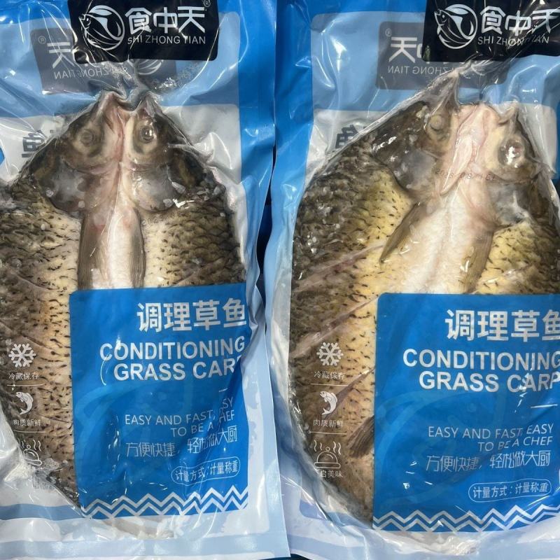 草鱼调味鱼活杀冷冻水产半成品商用食材整条开背鱼烤鱼江浙沪