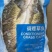 草鱼调味鱼活杀冷冻水产半成品商用食材整条开背鱼烤鱼江浙沪