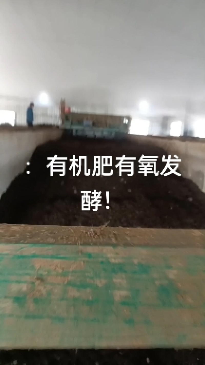 猪粪有机肥长期实力供货供应全国果蔬通用可技术指导电联