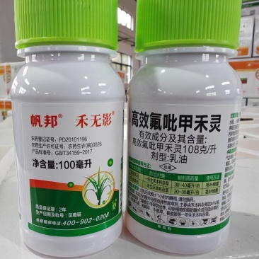 108克/升高效氟吡甲禾灵