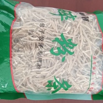 粉条碎包子饺子专用粉条碎