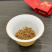 【礼盒装】武夷山红茶金骏眉蜜香型茶叶春茶小袋包装包邮
