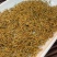 【礼盒装】武夷山红茶金骏眉蜜香型茶叶春茶小袋包装包邮