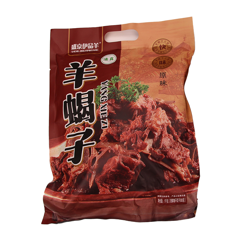 羊蝎子加热即食正品保障精选食材放心购买全国发货
