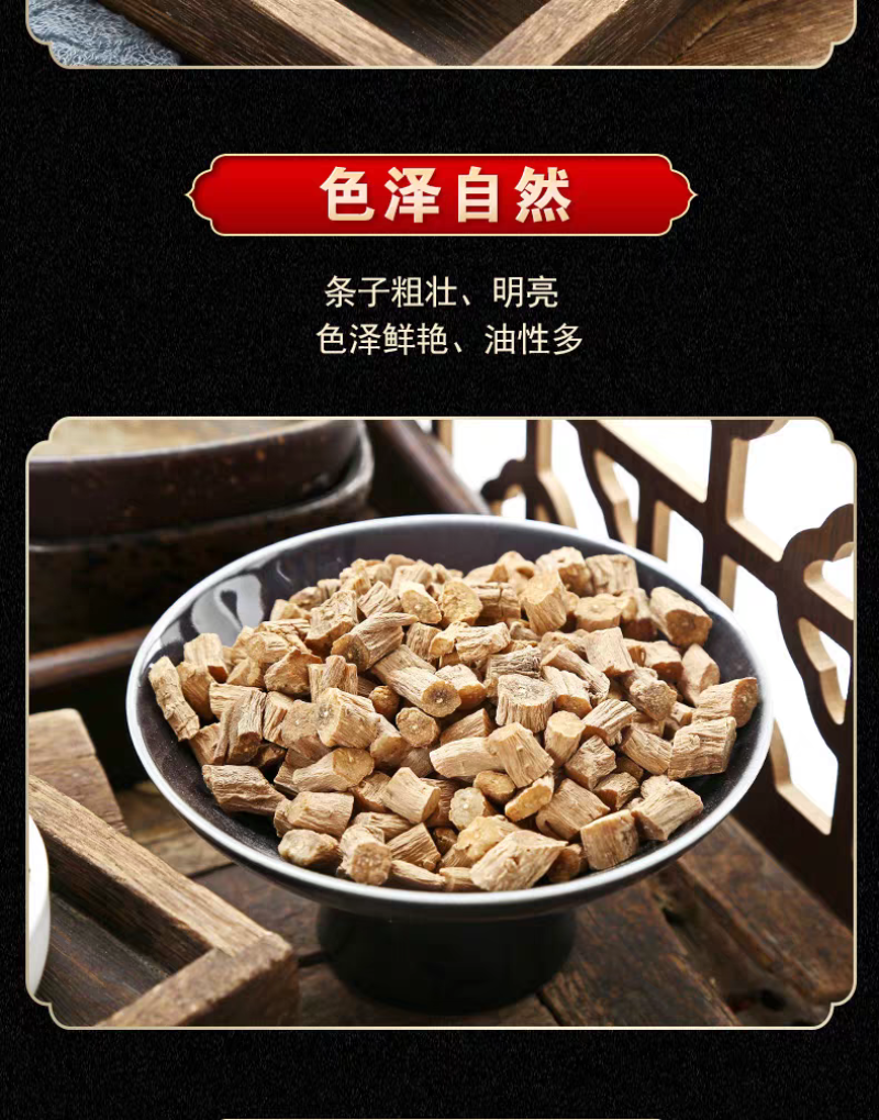 包邮）精选怀牛膝中药材500克河南焦作怀牛膝粉淮牛膝泡茶