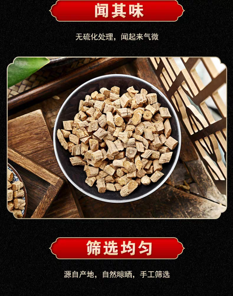 包邮）精选怀牛膝中药材500克河南焦作怀牛膝粉淮牛膝泡茶