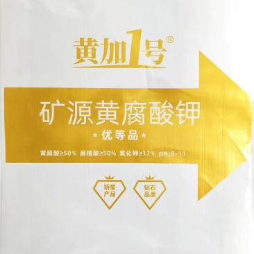 新疆优质矿源黄腐酸钾