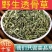 包邮）野生伸筋草中药500（袋装）克正宗伸筋草