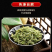 包邮）野生伸筋草中药500（袋装）克正宗伸筋草