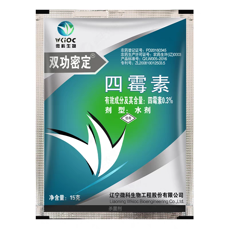 0.3%四霉素立枯病赤霉病细菌性角斑病根腐病杀菌剂
