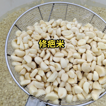 修疤蒜米+带疤蒜米