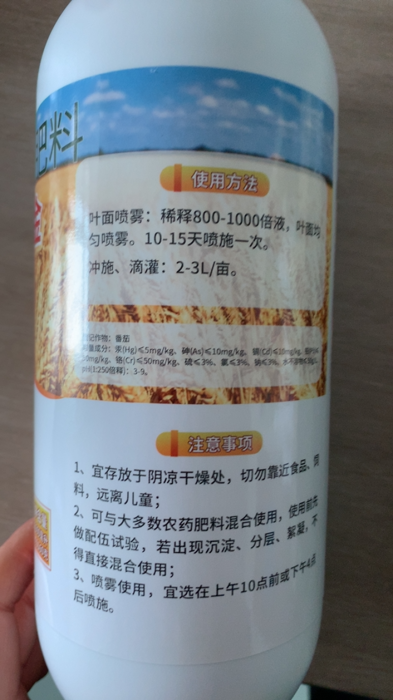 奥丰麦黄金小麦专用肥籽粒饱满抗倒伏促进分蘖含氨基酸水溶肥