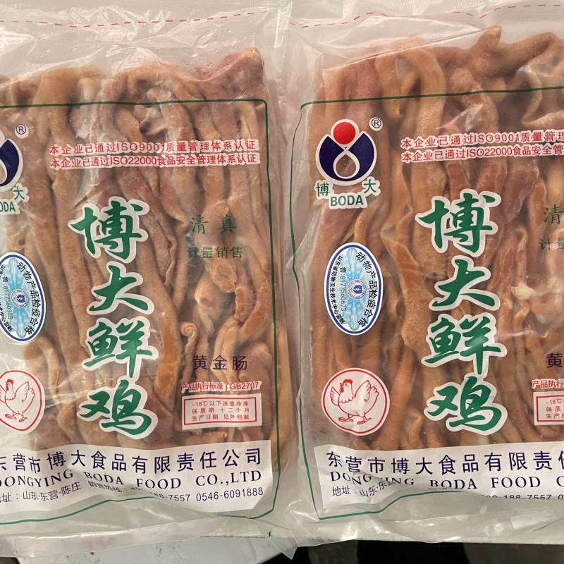 鸡肠
