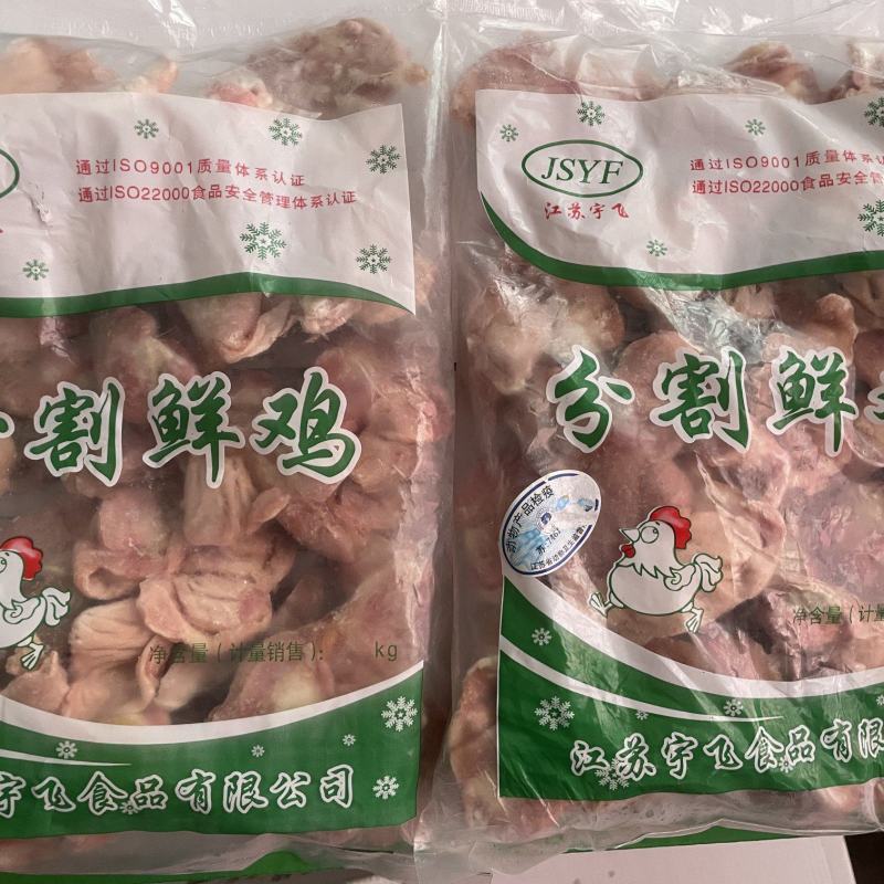 鸡珍