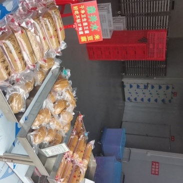西充米豆腐