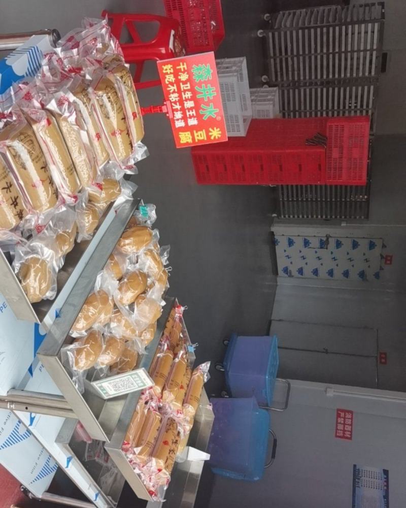 西充米豆腐