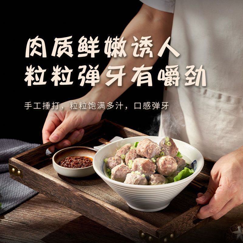 潮汕牛肉牛丸牛筋丸特产手打丸火锅新鲜火锅麻辣烫烧烤食材