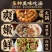 潮汕牛肉牛丸牛筋丸特产手打丸火锅新鲜火锅麻辣烫烧烤食材