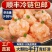 【95%含虾量】青虾滑新鲜火锅麻辣烫关东煮食材手打虾滑虾