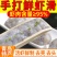 【95%含虾量】青虾滑新鲜火锅麻辣烫关东煮食材手打虾滑虾