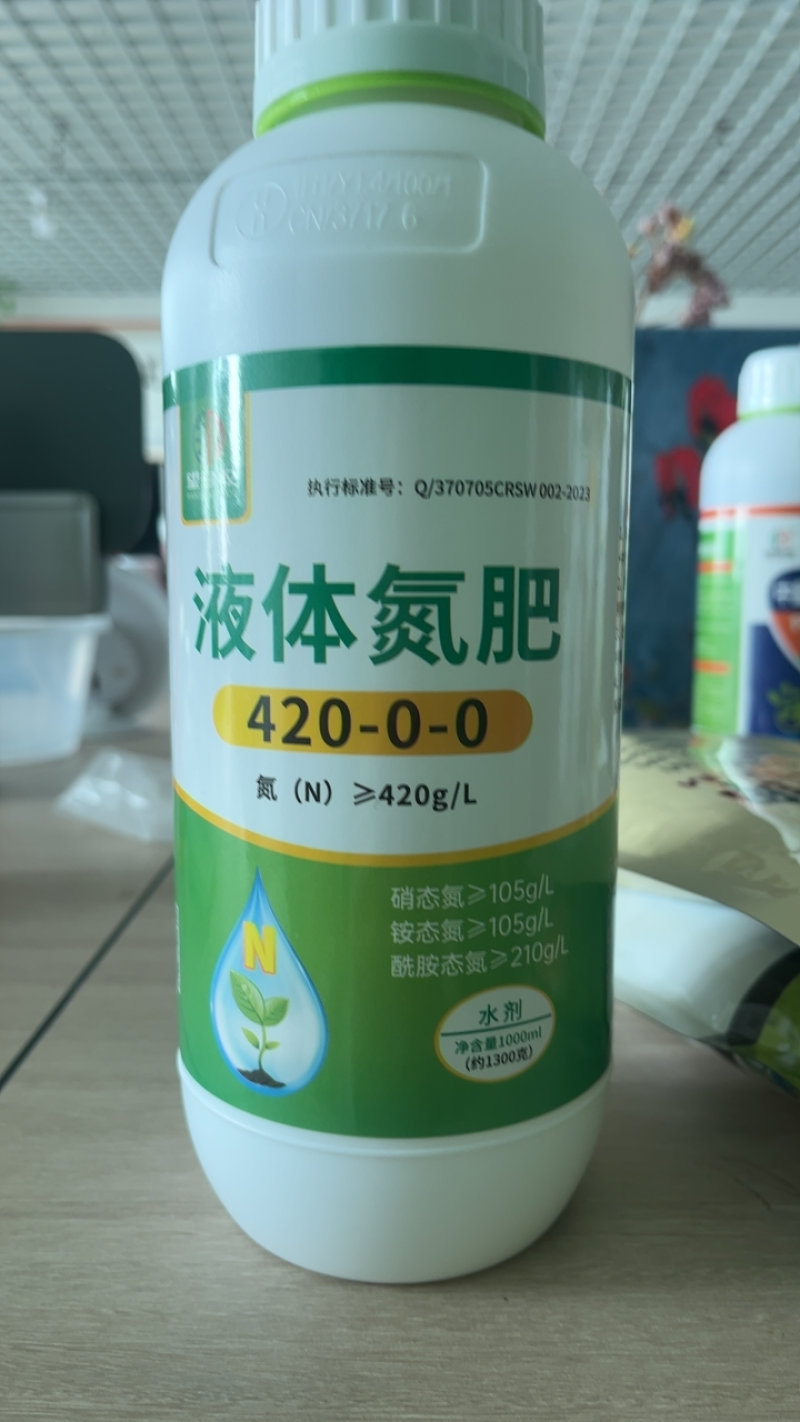 液体氮1300克叶面肥大量元素水溶肥绿叶瓜果蔬菜通用