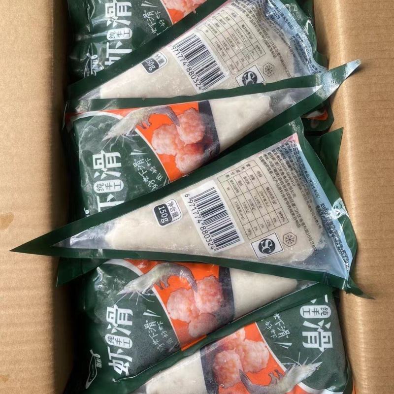 虾滑整箱150g*30包海底捞手打火锅店用食材虾滑包邮