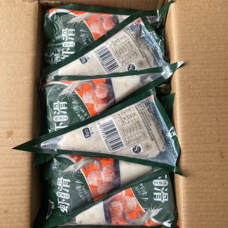 虾滑整箱150g*30包海底捞手打火锅店用食材虾滑包邮