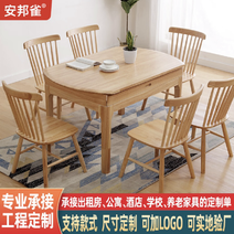 北欧实木餐桌椅组合，伸缩折叠可定制，欢迎选购