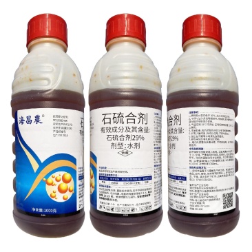 石硫合剂，好的产品，质量优良，欢迎选购。