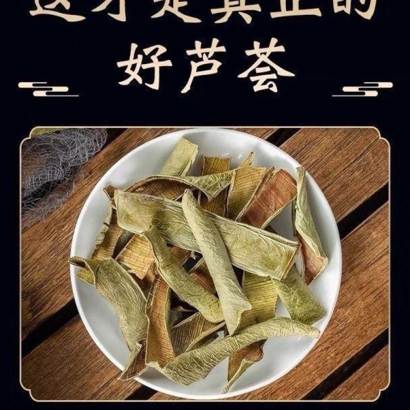 芦荟干茶芦荟干中药材芦荟茶大芦荟新货级芦荟茶包邮