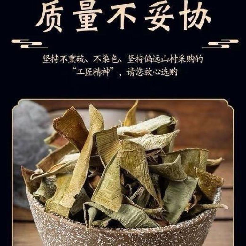 芦荟干茶芦荟干中药材芦荟茶大芦荟新货级芦荟茶包邮