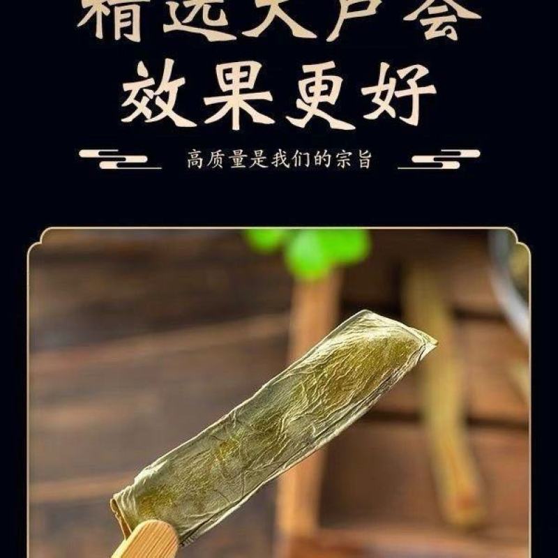 芦荟干茶芦荟干中药材芦荟茶大芦荟新货级芦荟茶包邮