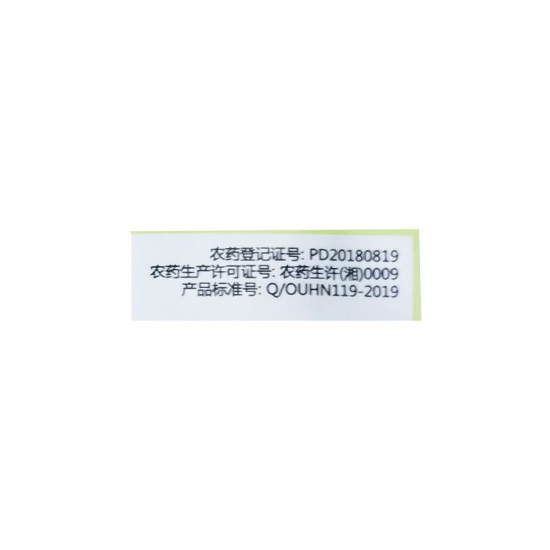 30%肟菌酯乙嘧酚白粉病专用