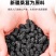 新疆桑葚干，优质农产品，颗粒饱满，无沙果！