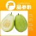 现摘白心芭乐番石榴当季新鲜水果脆甜爽口整箱发货一件代发
