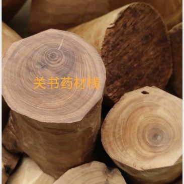 檀香印尼货选印度老料关书药材批发各种中药材
