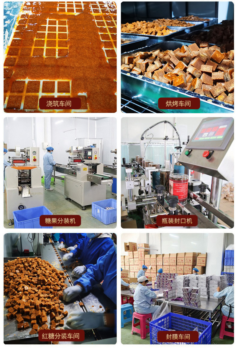 【红糖甘蔗】云南甘蔗原汁红糖老红糖全国发货质量保证