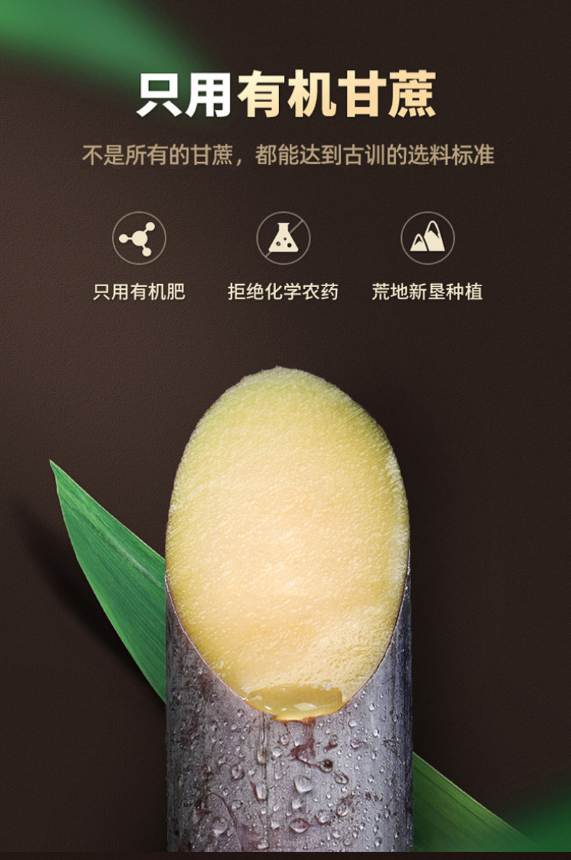 【红糖甘蔗】云南甘蔗原汁红糖老红糖全国发货质量保证