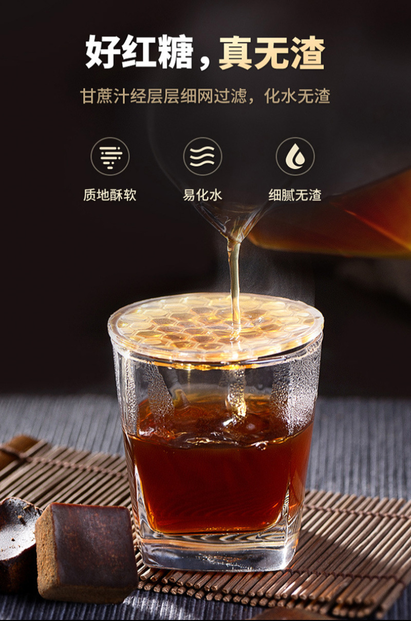 【红糖甘蔗】云南甘蔗原汁红糖老红糖全国发货质量保证