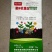 菌体肽蛋白微生物菌剂有机质10%亿中微量元素氨基酸腐殖酸