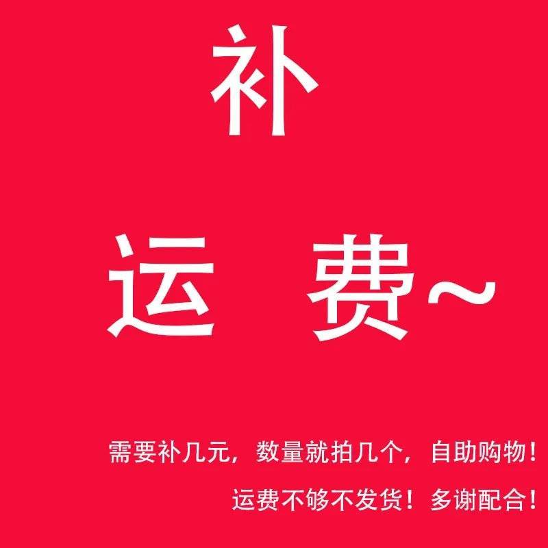 补差价，星级服务，全部客服人工回复不了，建议直接拍下