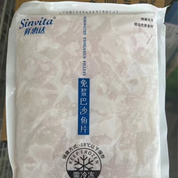 精品巴沙鱼，厂价直销，大量供应