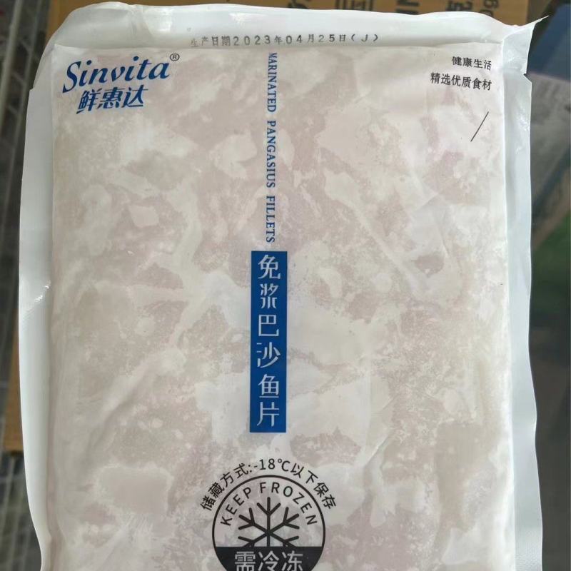 精品巴沙鱼，厂价直销，大量供应