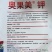 奥果美钾叶面肥膨果上色增甜高钾肥膨大果实多元素肥料