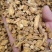 秦艽正品家种秦玖泽润中药批发零售各种中药